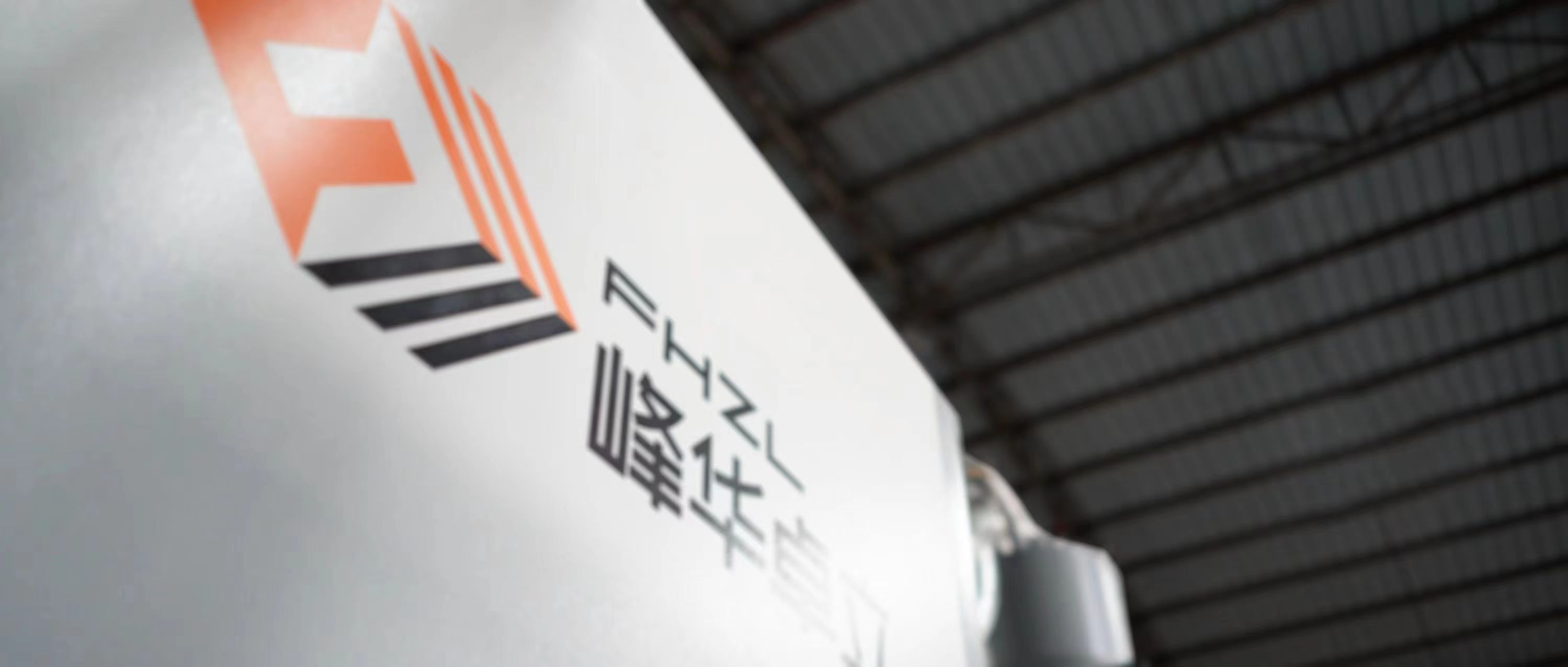 工业级3D打印机：重塑制造业格局的智能利器