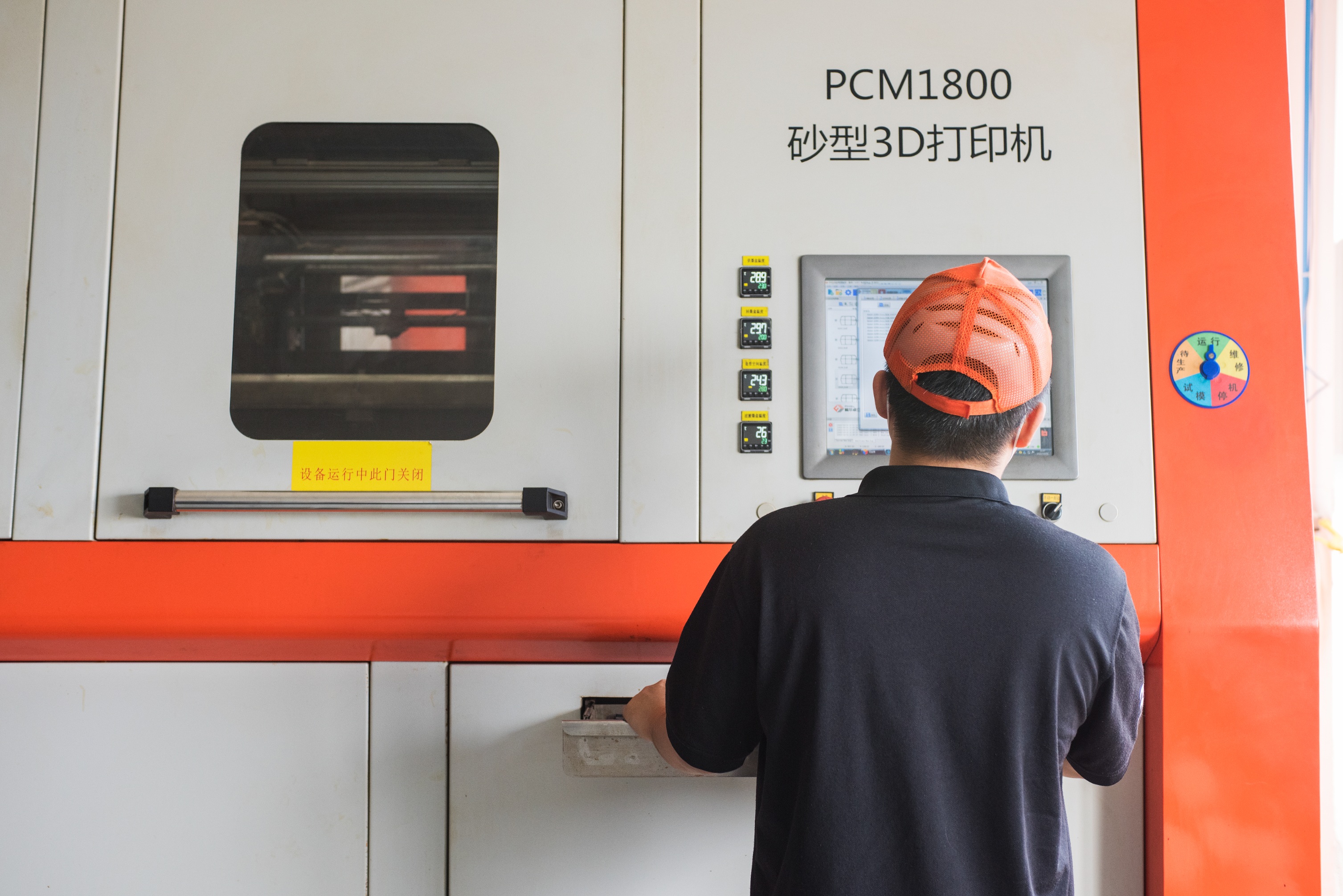 树脂3D打印技术深度解析，从原理到实践的全流程指南